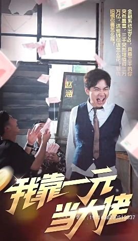 今夜我睡不着讲的什么故事