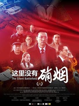 神断狄仁杰35集免费观看高清