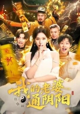 最强赘婿连续剧在线观看免费