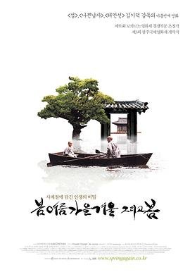 寻路第11集免费观看完整版下载