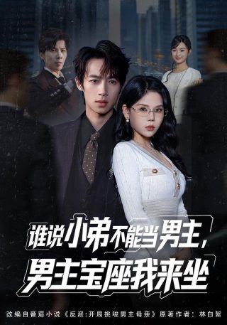 歌曲《欢乐颂》简谱图片视频教唱下载