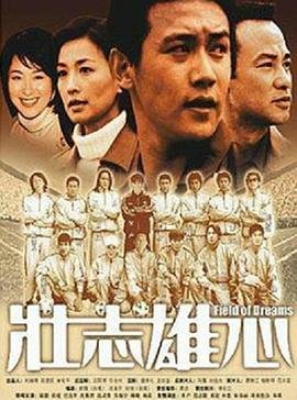 仙人跳细节