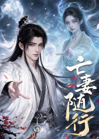 纪总大佬夫人下山了免费观看漫画
