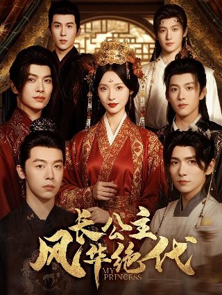 牌坊下的女人第29集