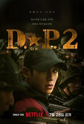 战狼3爱奇艺什么时候上映