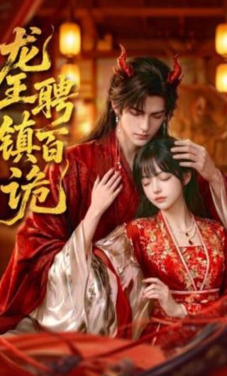 暗恋的小青梅她人美声甜短剧夸克