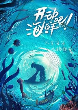 绝世强龙55集免费观看下载视频