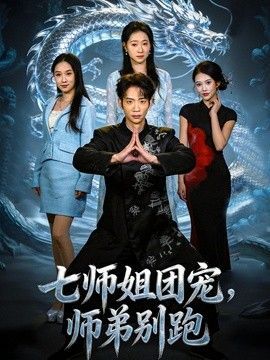 《幸福到万家》罗晋结局如何了呢视频