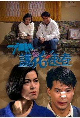 我在北京挺好的第七集免费观看视频