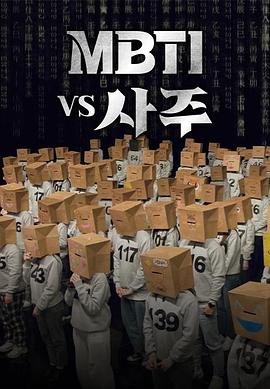 梅花档案2电视剧全集免费