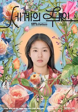 《荒岛余生》在线观看免费版高清动漫