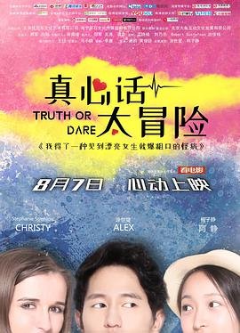 昨晚过得很愉快吧日剧在线观看