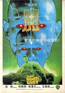 吴京电视剧太极宗师歌曲叫什么