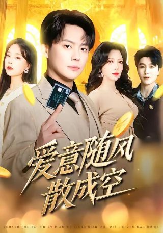 王者48第二季
