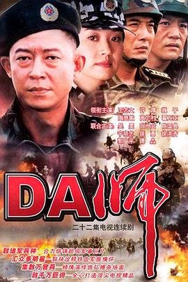 遮天动画片37集免费