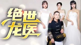 卡车夫妻的日常