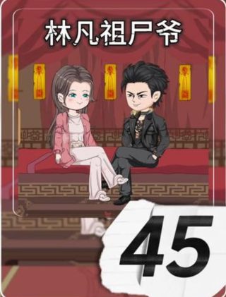 《电影之神》免费观看国语版下载