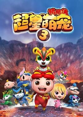 隐欲囚笼泰剧06