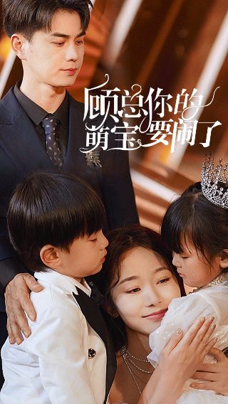 《夺命金》电影国语在线播放视频