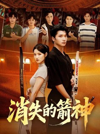 进化之实 百科