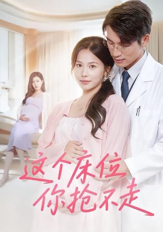 终极三国刘备身份曝光