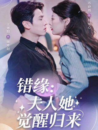 大河儿女电视连续剧全集播放下载百度云