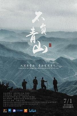 爱你罪不至死电视剧