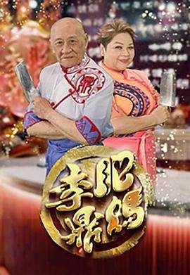 棕眼之谜11集电视剧免费观看高清