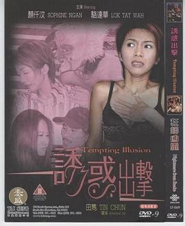 电视剧打狗棍