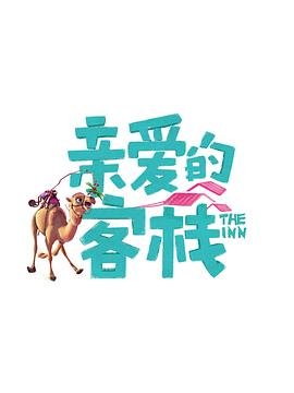 佳木斯疫情最新政策查询