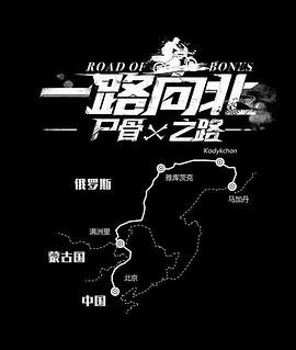 史上最强弟子兼一动漫