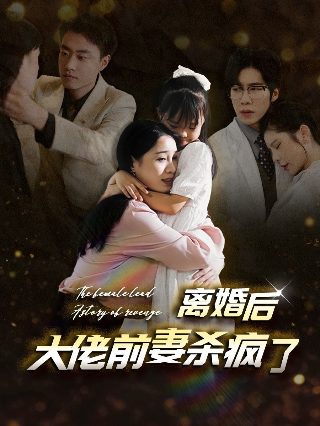 迷失太空第二季全集播放免费观看中文