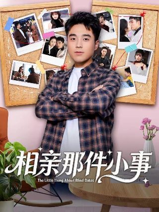 天师钟馗第一部第六集