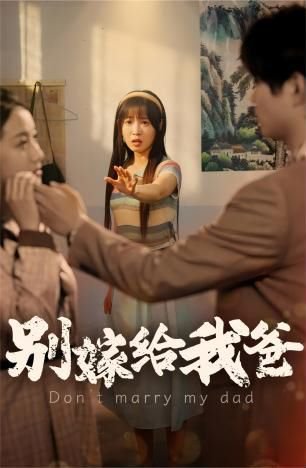 电视剧总裁在上在线观看