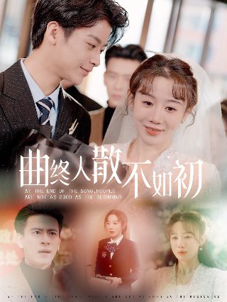 结婚三年电视剧
