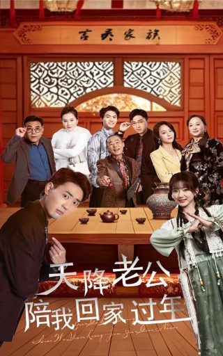 惹火燎夜短剧推荐