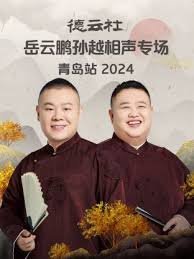 鬼入侵第一季 豆瓣