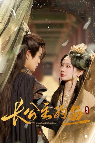 《好好说话》在线看全集免费