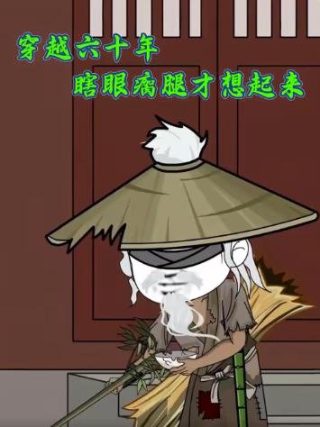 黑手煞星电视剧在线观看