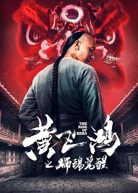《天书奇谭》免费观看娶亲片段在第几集出现过