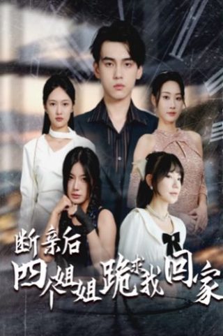 《安妮日记》电影版免费观看
