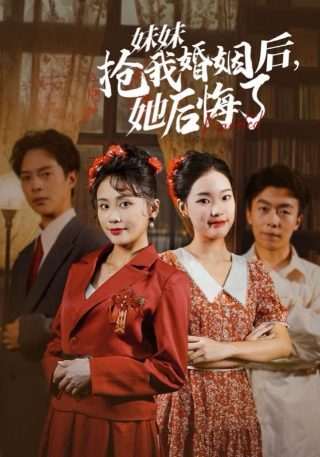 新哥哥2韩剧免费观看全集在线观看