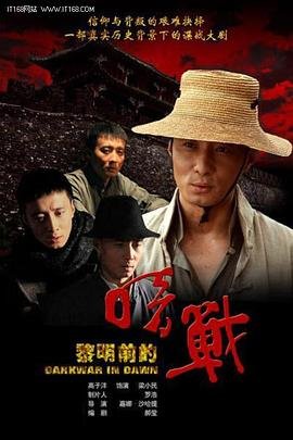 俄宫秘史几分钟
