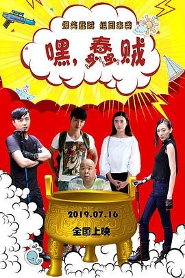 北极熊王国第一季免费观看全集