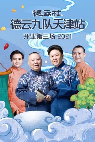 美人心计第2集解说