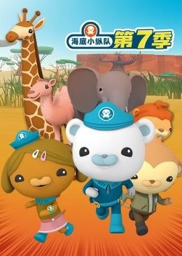 日版率性而活国语版
