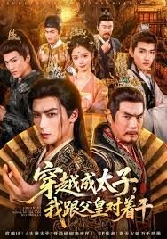 87版《聊斋志异》演员表名单