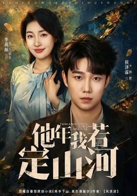 超级武器第1季百度云下载资源网盘
