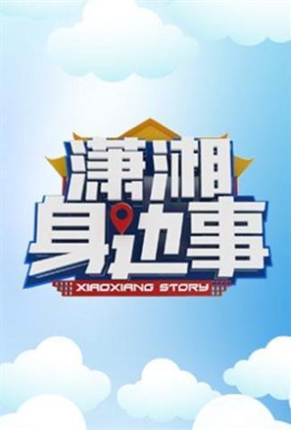 大鱼经典台词摘抄及解析大全图片
