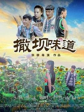 国漫时间之子免费播放全集